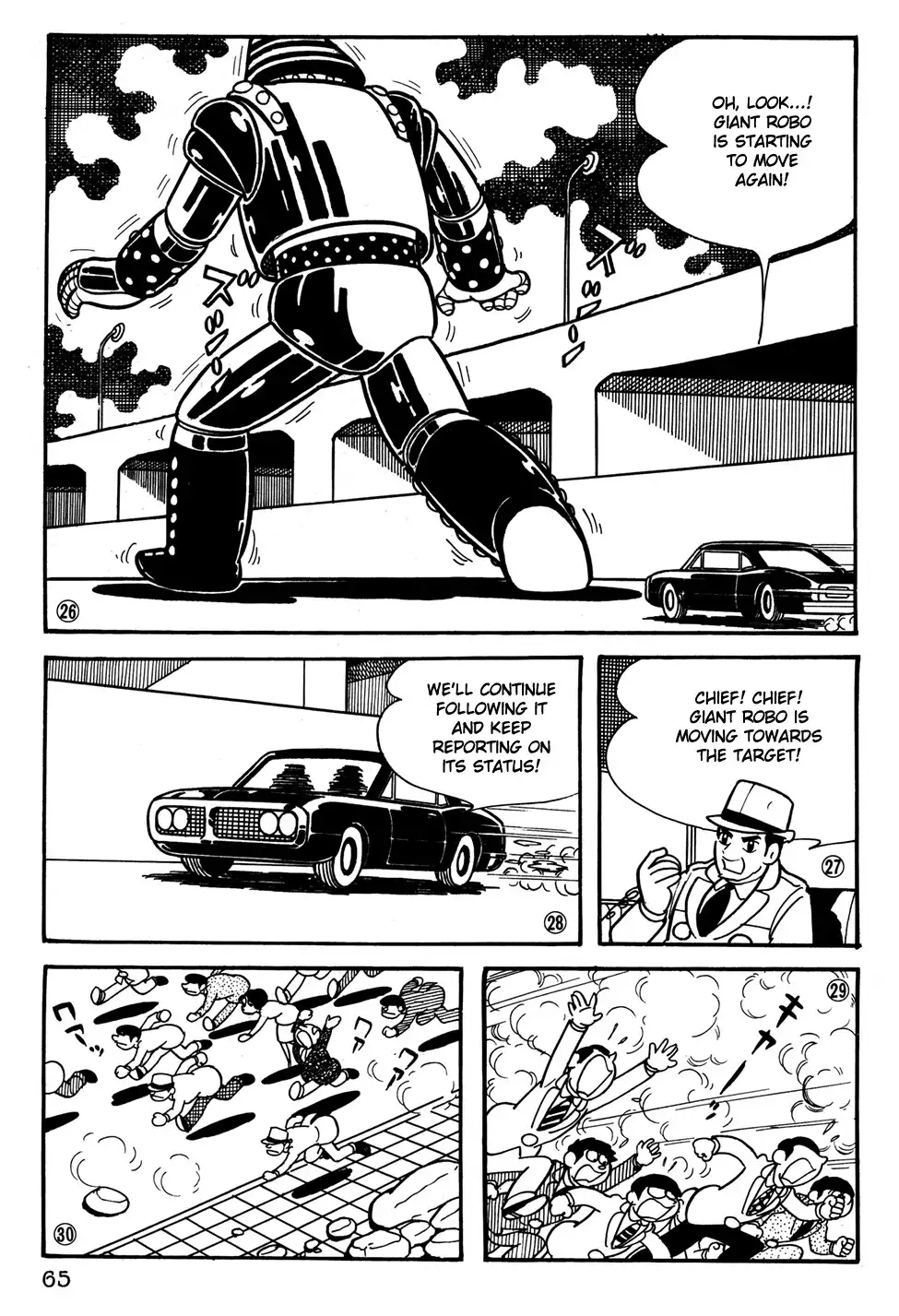 Giant Robo Chapter 24 6